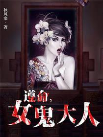 中国真实灵异事件记录小说，上海林家宅37号事件是怎么回事