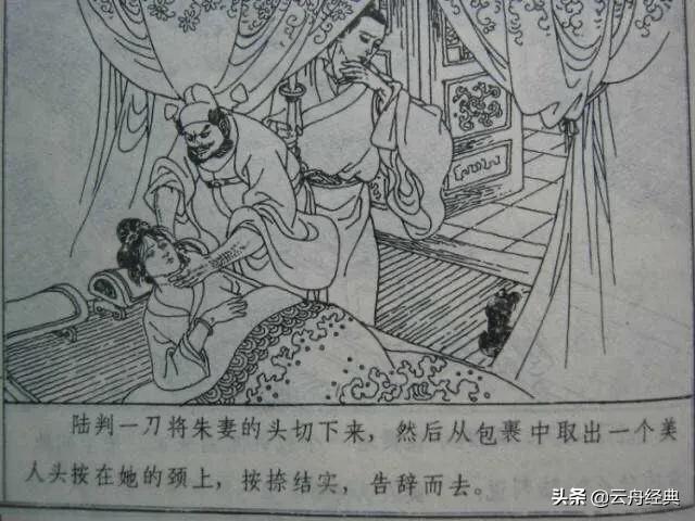 为什么说蒲松龄的《陆判官》是最荒诞的一篇小说？