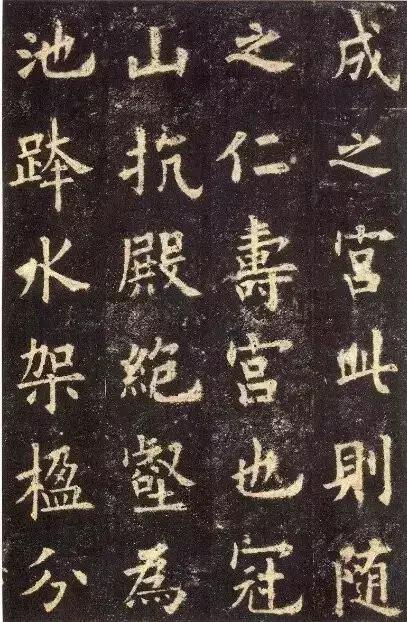 宝应寺:为何说二田与卢中南会终身被欧阳询的书法压住，难道不能超越吗？