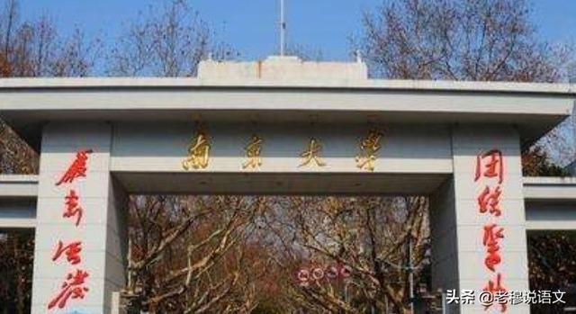 本科三本,硕士四非,博士南京大学,有机会进高校吗？
