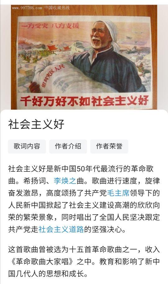 图文 谍战剧音乐的运用 情绪的加分项 悉数 风筝 中的那些歌曲 电视剧风筝有哪些插曲 Www Bagua5 Net