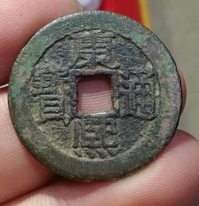 请教各位泉界大咖这校钱币是不是康熙通宝乾隆手？