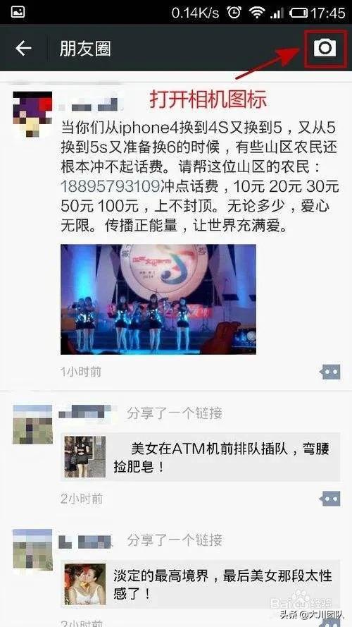 微信好友多了,反而不再刷朋友圈,不关注别人的动态,不再分享日常的点滴,有同款吗？