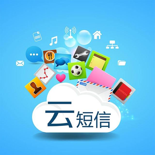 复工用啥软件群发消息比较好呀