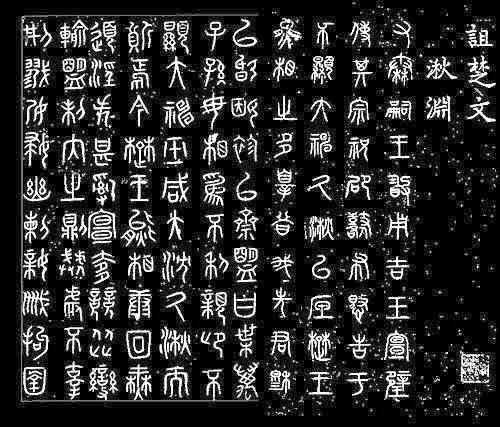 阿房女:秦始皇建阿房宫真的是为了自己的初恋阿房女修建的么？