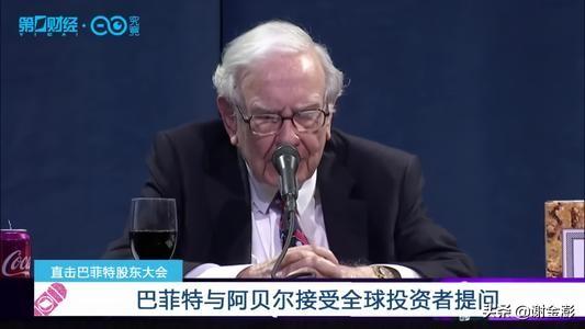 巴菲特今天在股东大会上警告,勿做空美国,说明了什么？