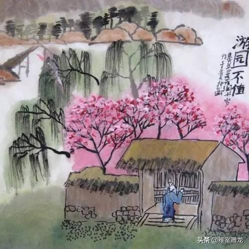 真德秀:《游园不值》表达了诗人怎样的情感？