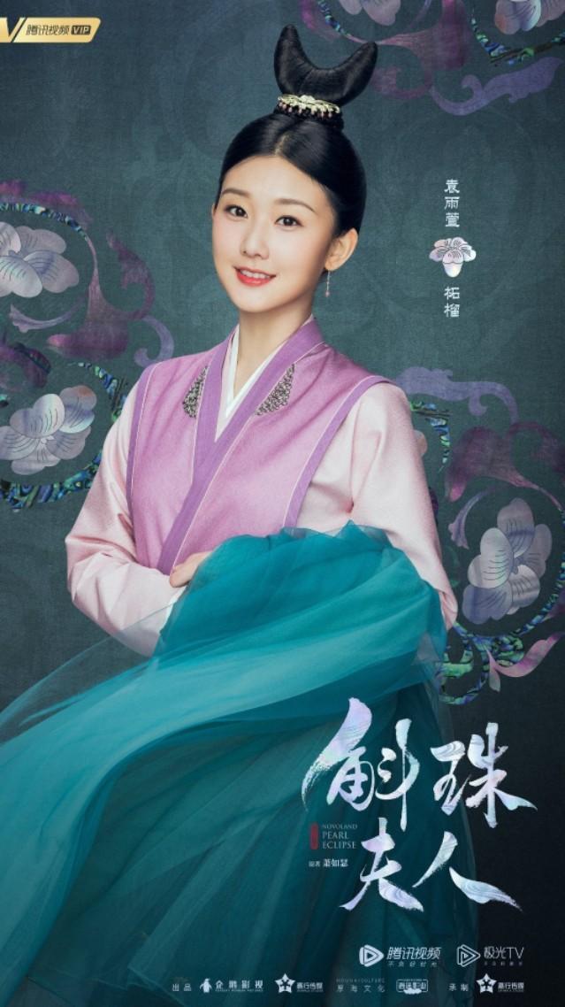 杨幂送陈伟霆面具:杨幂、陈伟霆主演电视剧《斛珠夫人》发布海报，你觉得怎么样？