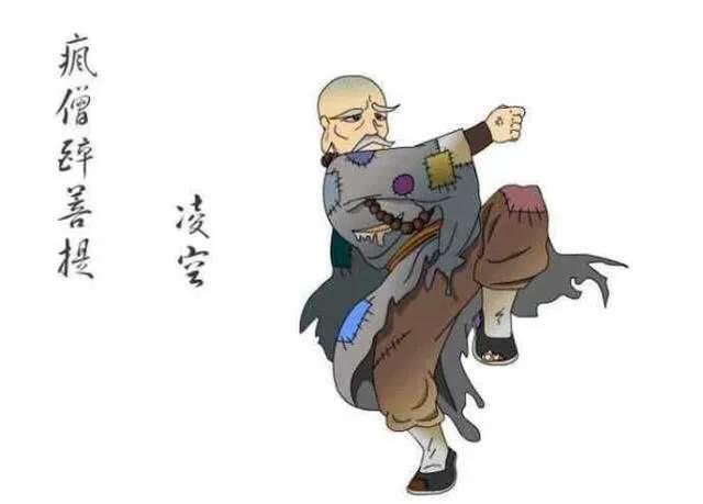 《白眉大侠》瞽目大剑诙谐老人邹化昌的武功如何？