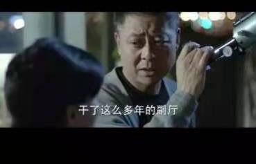 祈同伟:电视剧《人民的名义》中大贪官祁同伟和丁义珍谁的级别高？