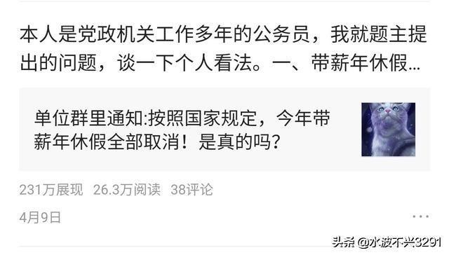 阅示和审示的区别？:阅示是什么意思