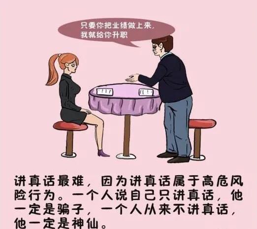 有人说朋友的缺点不应该点破但我总是心直口快怎么看