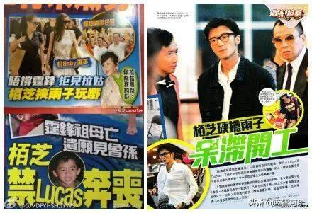王菲谢霆锋纹身:如何评价王菲和谢霆锋十二年后又在一起一事