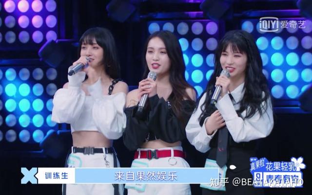 四胞胎冰清玉洁:如何评价综艺《青春有你2》第二十一期（合作舞台）