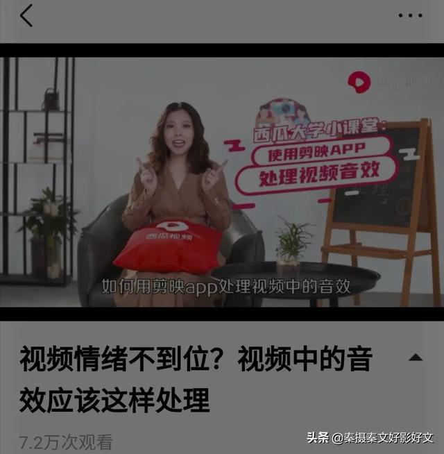 抖音爆款短视频秘诀，抖音里面如何出爆款视频，拍短视频如何写文案更吸引人？