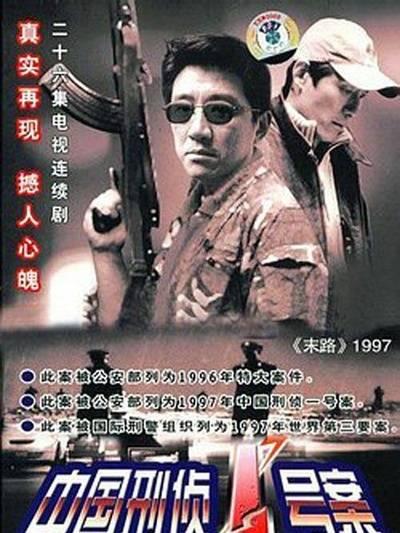 你听说过哪些惨无人道杀人案？