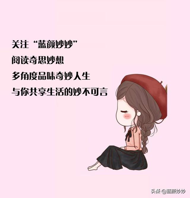 刘永好的女儿刘畅:现在有哪些活的