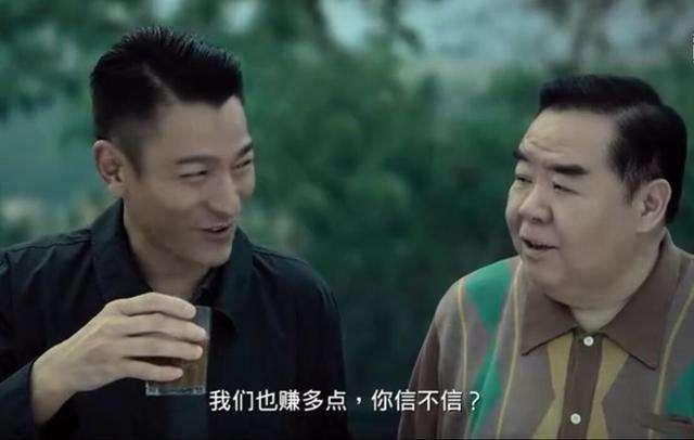跛豪原型人物:电影《追龙》中你最喜欢哪个角色，哪句台词，哪段经历，为什么？