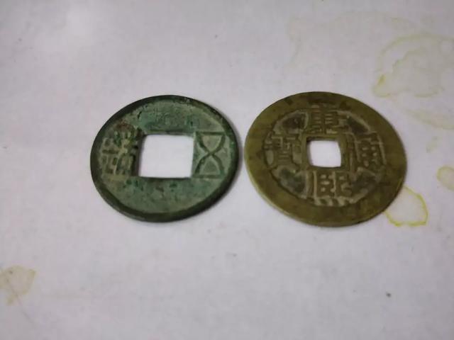 图上这两枚钱币能值多少钱？