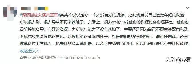 梁静老公:“国民媳妇”当众“卖惨”，中年女演员到底值不值得同情？
