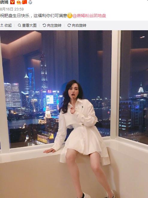 唐嫣谎报年龄:唐嫣与罗晋结婚后这几个月怀孕传闻屡禁不止，你怎么看