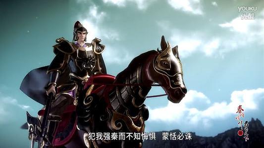 秦始皇的蒙家军最后去了哪里？