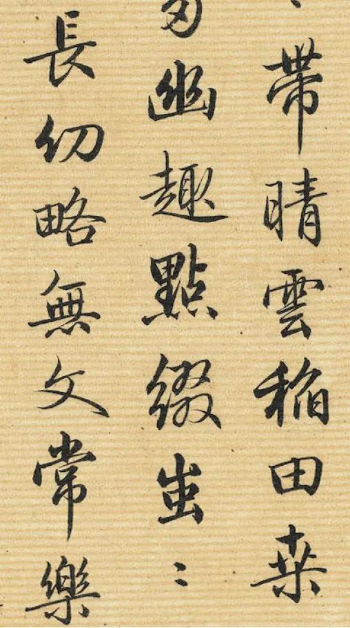 帝京篇:不以书法家自居，仅写题跋的梁诗正，行楷书法比之启功如何？