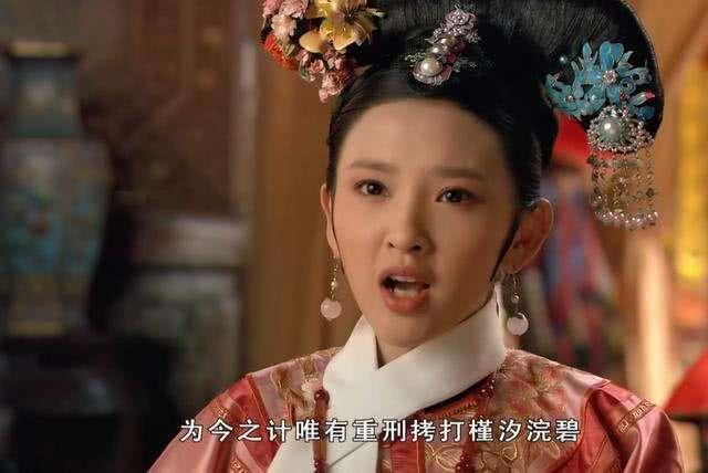 王天培:《甄嬛传》苏培盛为什么会背叛皇上？