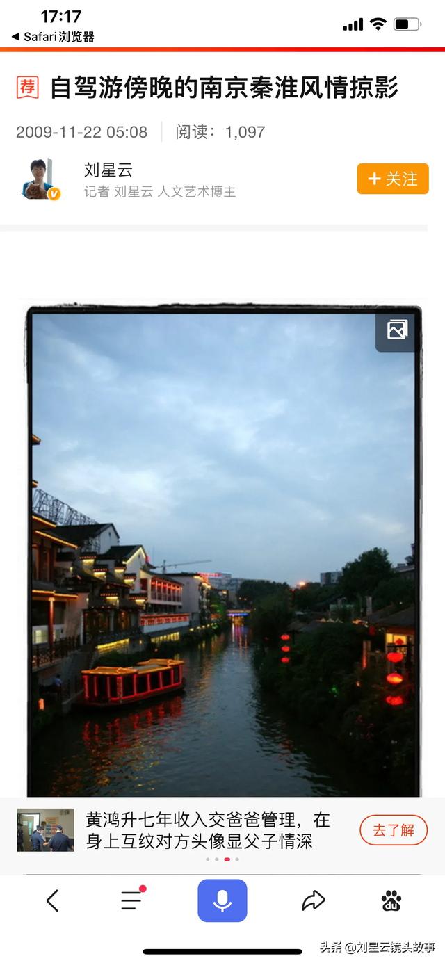 南京网红酒店，南京适合度假的酒店有哪些
