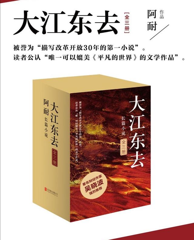 凶宅笔记有声小说3，还有比候卫东官场笔记和二号首长更有深度和智慧的官场小说吗