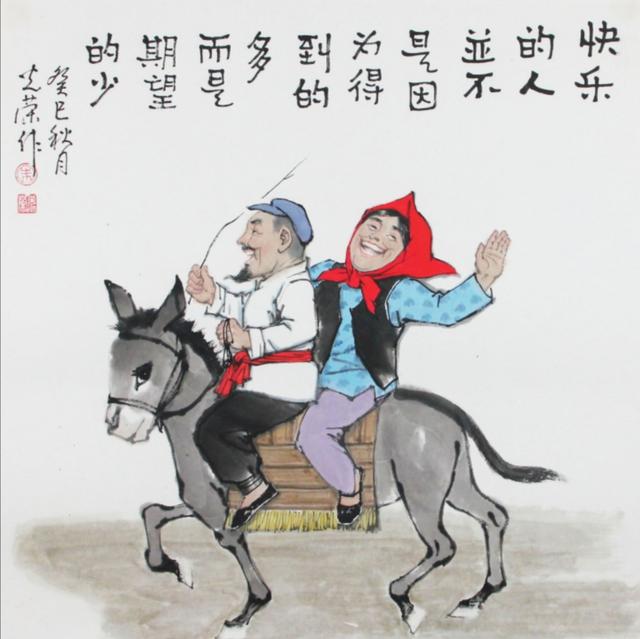 人到中年,为什么会觉得活得越来越不开心?-惠修网