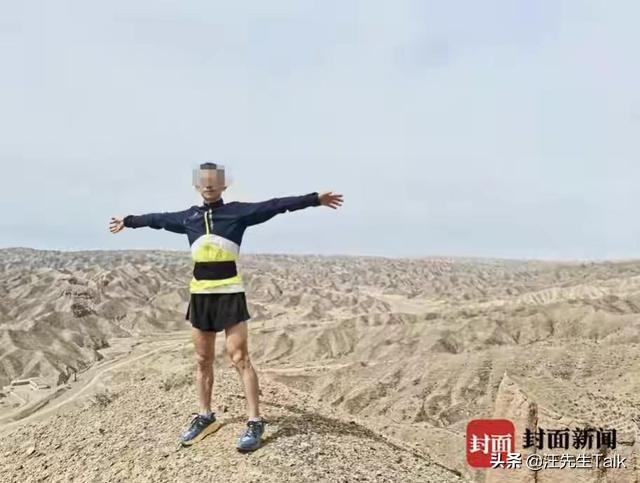 甘肃马拉松灵异事件:甘肃马拉松选手遇难事件，是否适用民法典中“自甘风险”原则？