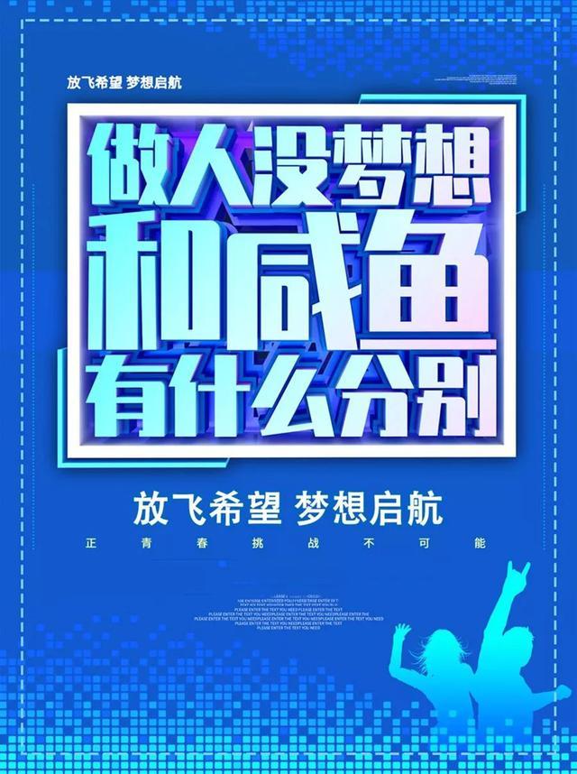 新一周早安正能量问候语：在心里种一棵有梦的树，让它伴我们一起成长