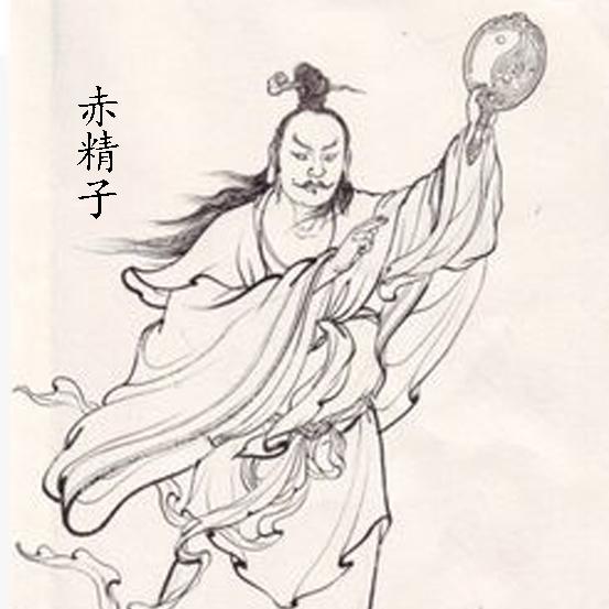 清虚道德真君:封神大战后，阐教十二金仙谁的成就最高？