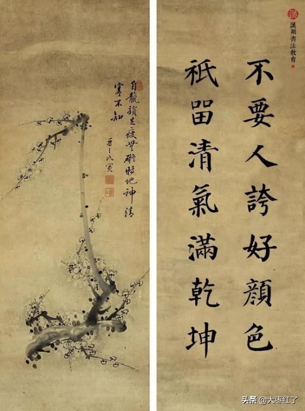 “不要人夸颜色好,只留清气满乾坤”是谁写的诗？含义是什么？