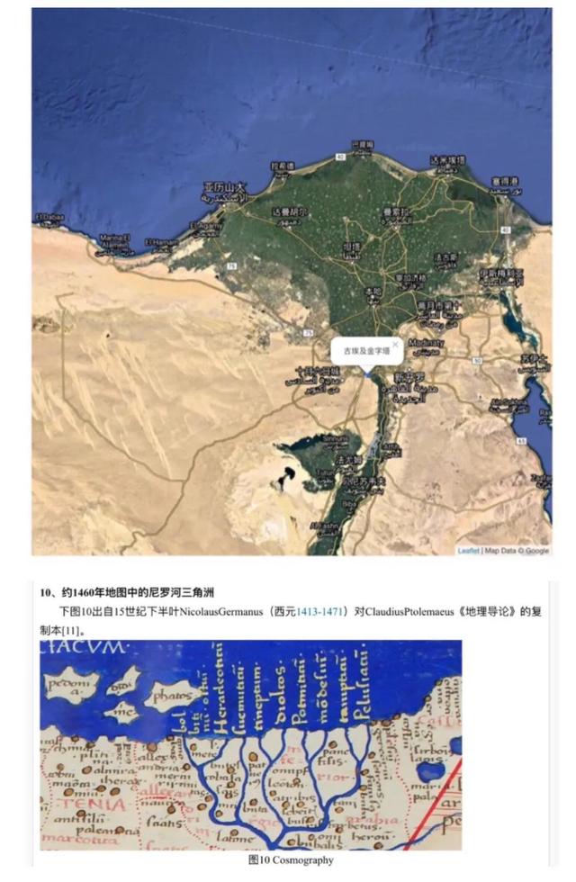 亚历山大王是男是女:男人都是女人生的，那世界上第一个女人是怎么来的？