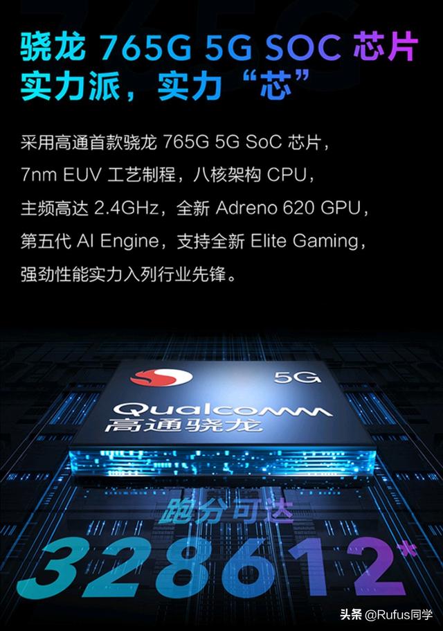 尊龙z6电竞:价格在2000 左右的5G手机，有哪些值得入手？