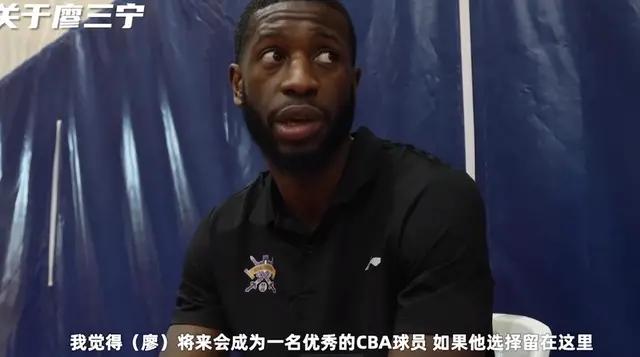 廖志宇:马布里再次激活天才后卫，北控男篮为何如此受年轻球员的欢迎？