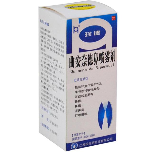 白三烯受体拮抗剂可作为联合用药, 特别是与鼻用糖皮质激素一起使用