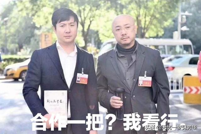 孙红雷黑社会电影:当孙红雷、沈腾、徐峥一起拍戏，会怎么样
