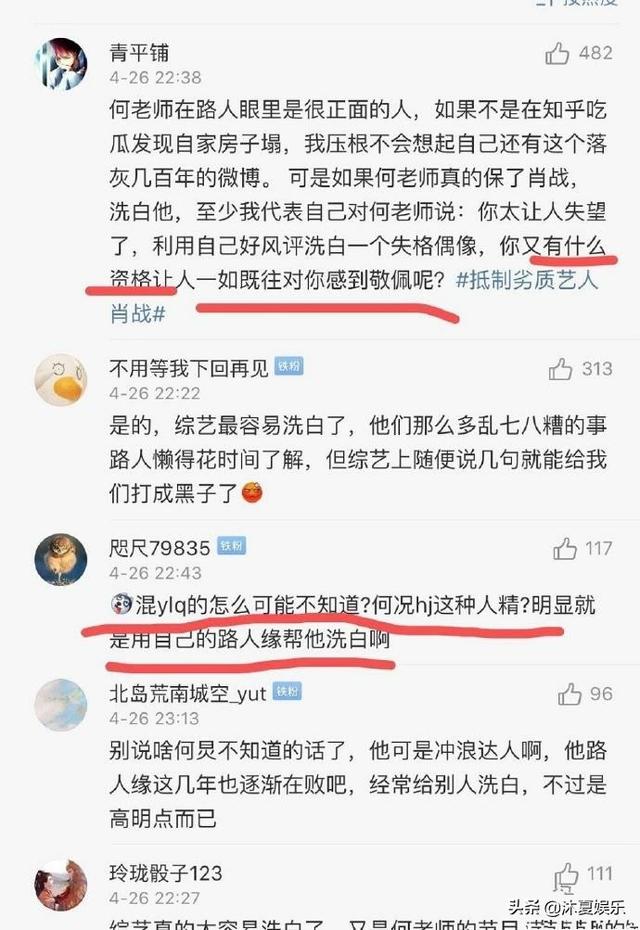 何炅有孩子吗:何炅的人设要坍塌啦，大家怎么看