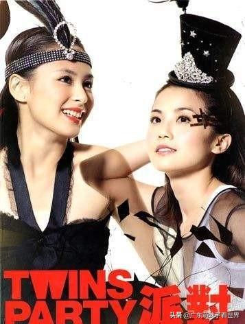 阿sa和郑中基离婚:Twins的阿娇，阿Sa都离过婚，你认为之后谁会更早二婚？