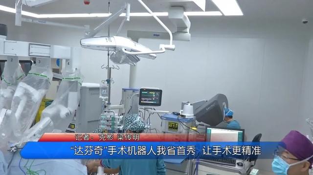 黑喉草雀贵阳:贵州省贵阳市的贵黔国际总医院水平如何？