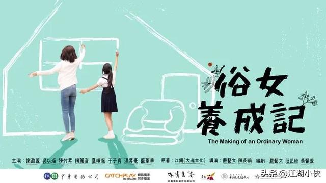 平淡的日子里,大家想说一说哪部有关家庭的电影或电视剧？
