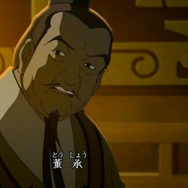 董承是忠臣还是另有图谋？