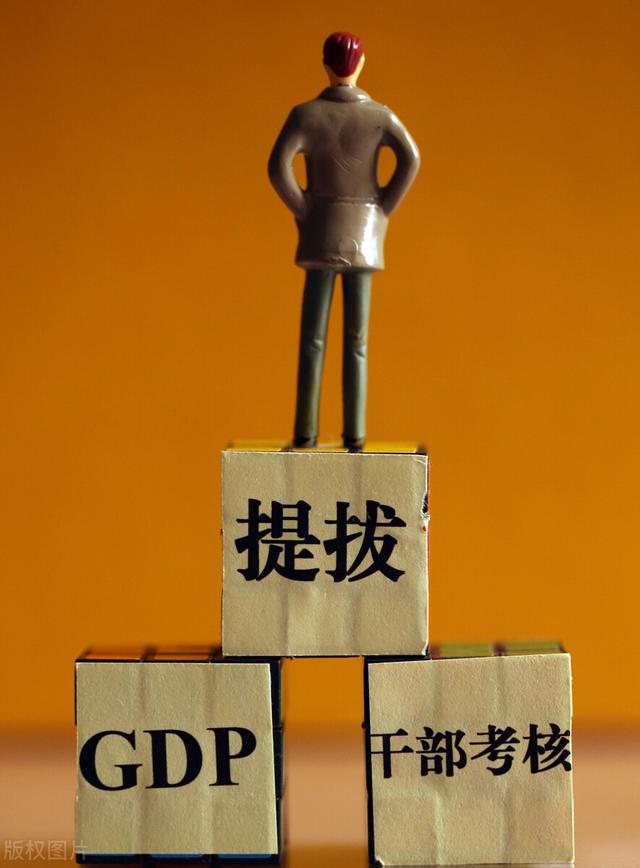 32岁晋升副处职务算年轻吗？有前途吗？