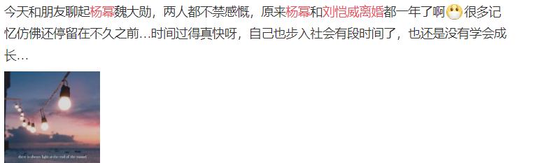 魏大勋粉丝脱粉:魏大勋和女性友人逛街，粉丝不悦要脱粉，明星交友需要交代吗？