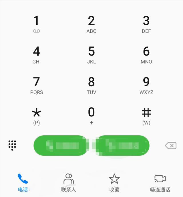 打联:华为的“”畅连通话”，使用流量，是不是以后不用缴话费了？