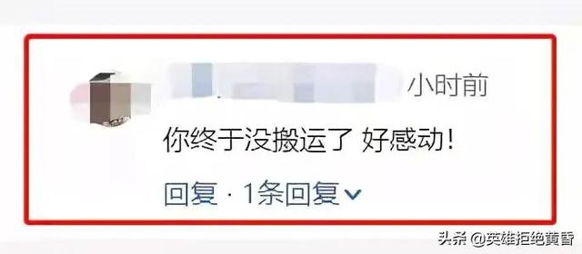 宋小宝出轨女粉丝:张晓磊炮轰朱之文六宗罪，如果属实，大衣哥需要承担哪些法律责任