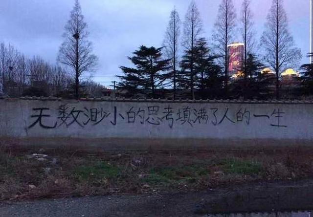 朋友圈被屏蔽是什么感觉？
